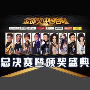 难道 (Live)封面