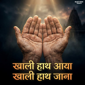 Khaali Haath Aaya Khaali Haath Jaana