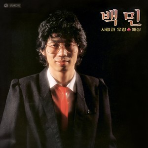 인형의 미소