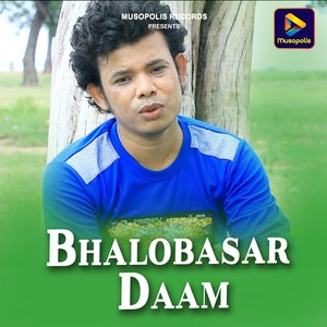 Bhalobasar Daam