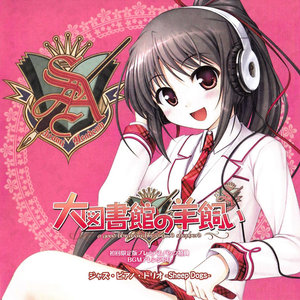 君だけのDay Star (只属于你的启明星)