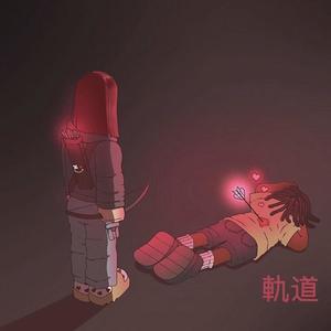 I KNOW (feat. Solo!) (Explicit)