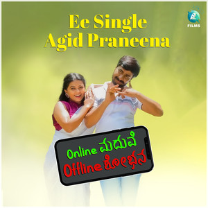 Ee Single Agid Praneena (From 