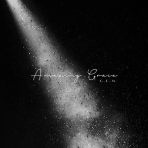 G.E.M. 邓紫棋 - Amazing Grace