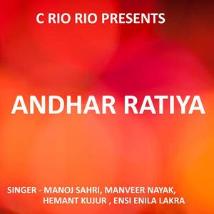 Andhar Ratiya (Sadri Christmas Song)