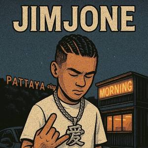 FAR FROM HER (Explicit)