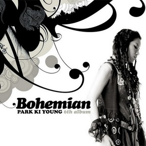 그대 때문에 (因为你,Because of you)