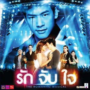 Khae Lub ta (Only close your eyes)