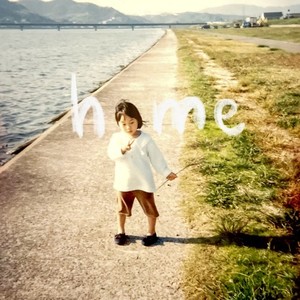 just don't go (杉恵ゆりか ジョキッ Cover)