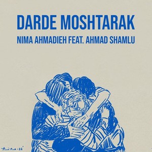 Darde Moshtarak (feat. Ahmad Shamlu)
