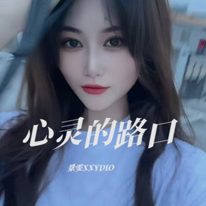 在乎
