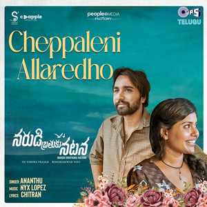 Cheppaleni Allaredho (From "Narudi Brathuku Natana")