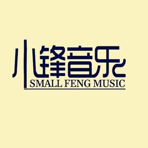 下一秒心情 (Single Version)