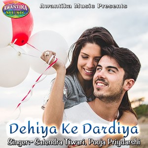 Dehiya Ke Dardiya