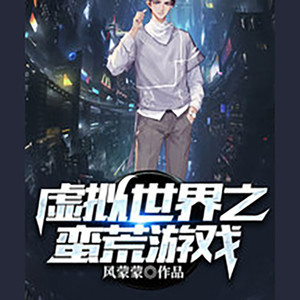 第581章 突然出现的打火机-小酷说书