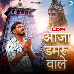 Aaja Damru Wale (Lofi)