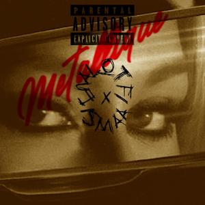 Metallique (Explicit)