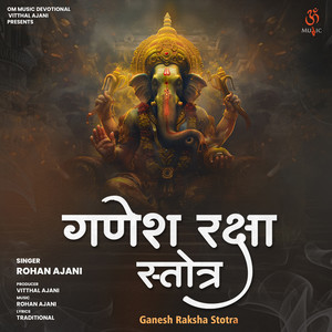 Ganesh Raksha Stotra