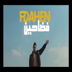 fdahen (Explicit)