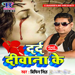 Dard Diwana Ke - Single