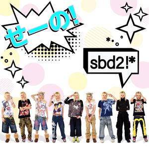 baby.. (feat. Adamn Killa)