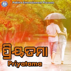 Priyatama (Original Motion Picture Soundtrack)