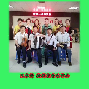 祖国，我想对你说