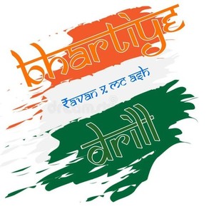 Bhartiya Drill (Explicit)
