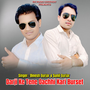 Darji Ke Tene Oachhi Kari Burset