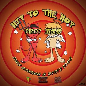 HAS AThree-Hip To The Hop（Dirty7/五步蛇 remix）