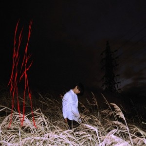 Hyoga (feat. lymph) (Explicit)