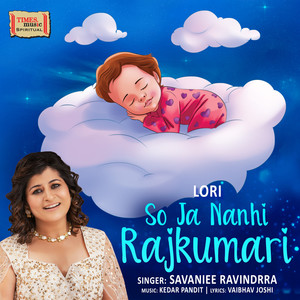 Lori - So Ja Nanhi Rajkumari