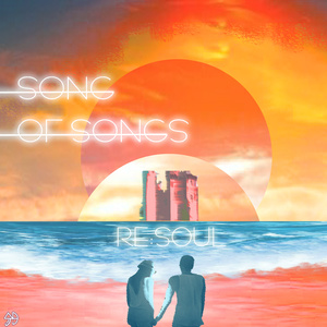 Song Of Songs (歌中之歌)