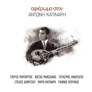 Tha Se Matho Grammata