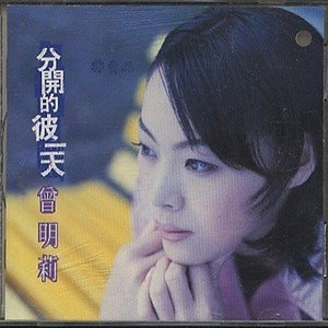 缝梦