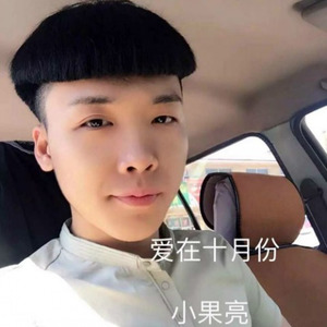 爱在十月份 (DJ版)