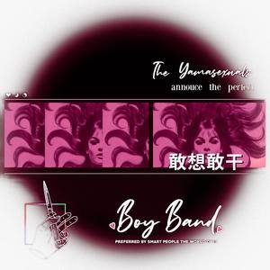 Mud (feat. 334 Dottie) (Explicit)