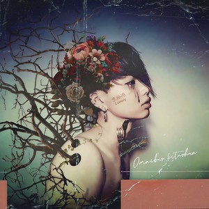 Reason to stay (feat. WWLN)