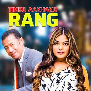 Timro Aakhako Rang (Extended Version)