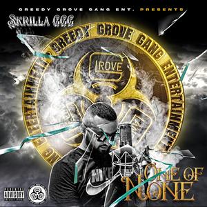 Lowkey (feat. Brown Money Mindz) (Explicit)