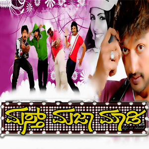 Ota Ota(Female Vocals)