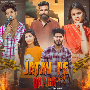 Jatav Pe Dhara