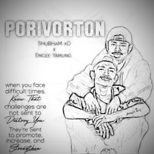 PORIVORTON | SHUBHAM XD(feat. EMCEE YAMUNG)