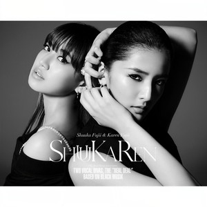 ラブユアライフ (热爱生活)