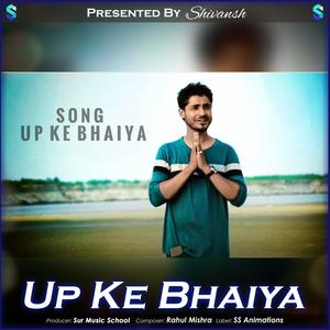 UP Ke Bhaiya (feat. Rahul Mishra)