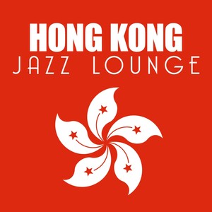 Hong Kong Jazz Lounge