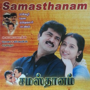 Sirikkatha Sarmila