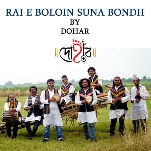 Rai E Boloin Suna Bondh