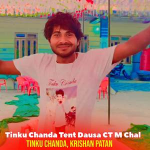 Tinku Chanda Tent Dausa CT M Chal