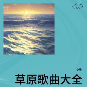 蹦蹦跳跳 我们没烦恼